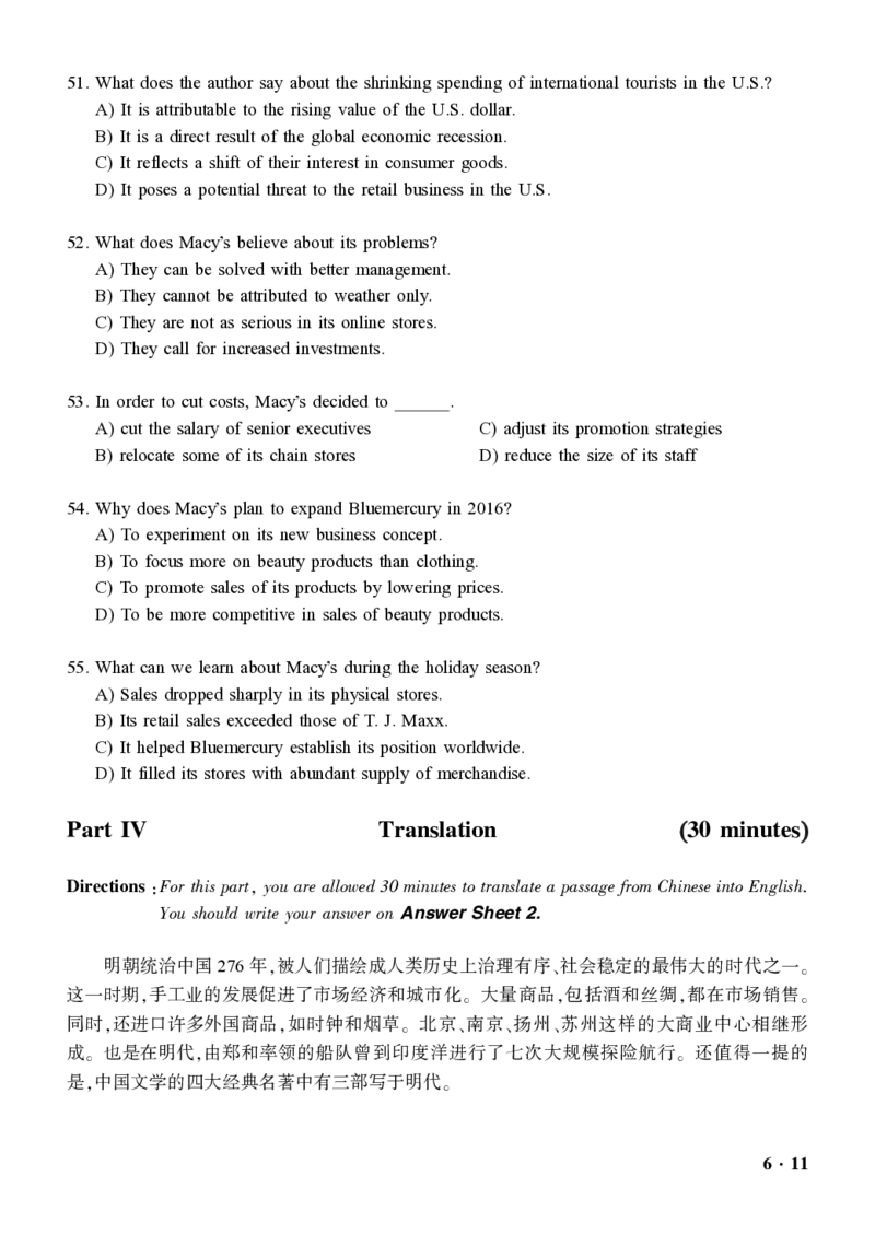 2016-2024年12月大学英语六级一键打印版_英语四六级整合_英语四六级真题版本二此版为主此文件夹会持续更新_六级真题_1.六级真题+答案解析+听力音频