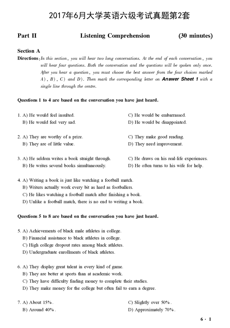 2016-2024年12月大学英语六级一键打印版_英语四六级整合_英语四六级真题版本二此版为主此文件夹会持续更新_六级真题_1.六级真题+答案解析+听力音频