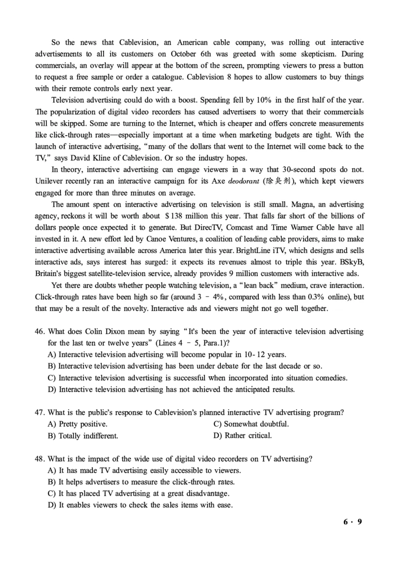 2016-2024年12月大学英语六级一键打印版_英语四六级整合_英语四六级真题版本二此版为主此文件夹会持续更新_六级真题_1.六级真题+答案解析+听力音频