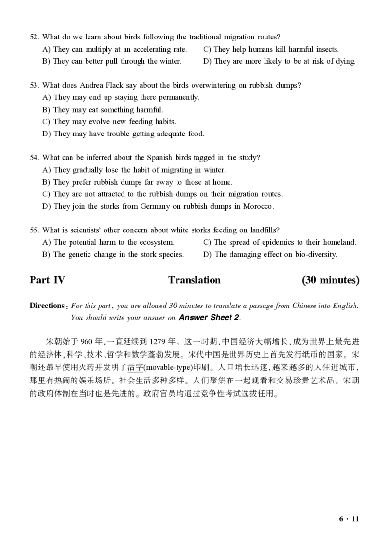2016-2024年12月大学英语六级一键打印版_英语四六级整合_英语四六级真题版本二此版为主此文件夹会持续更新_六级真题_1.六级真题+答案解析+听力音频