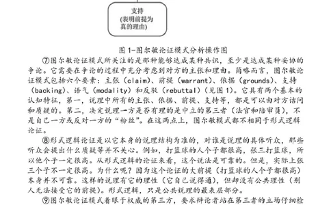 陕西省西安中学2026届高三上学期10月质量检测考试（一）语文_2025年10月_12026年试卷教辅资源等多个文件_251017陕西省西安中学2026届高三上学期10月质量检测考试（一）（全科）