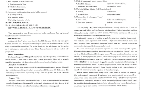 押题卷_英语_2024高考押题卷_52024金太阳全系列_（新高考版）jty临考预测押题密卷_金太阳卷霸临考押题卷