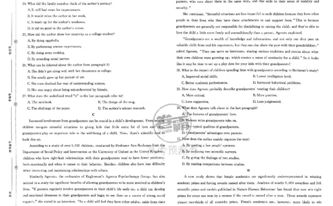 押题卷_英语_2024高考押题卷_52024金太阳全系列_（新高考版）jty临考预测押题密卷_金太阳卷霸临考押题卷