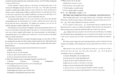 押题卷_英语_2024高考押题卷_52024金太阳全系列_（新高考版）jty临考预测押题密卷_金太阳卷霸临考押题卷