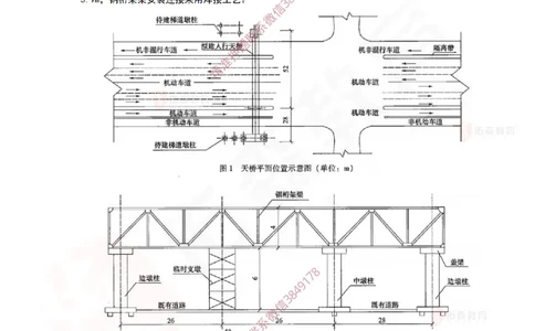 4月7日佑森市政实务珠峰班VIP作业答案_2026年一级建造师_2026年一建市政_2025年一建市政SVIP_02-基础精讲✿高端面授✿深度强化_34-市政《珠峰直播班》林子婷YS