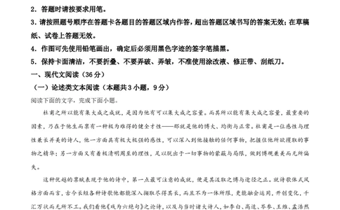 2019年重庆市语文高考试卷及答案_重庆语文25已更
