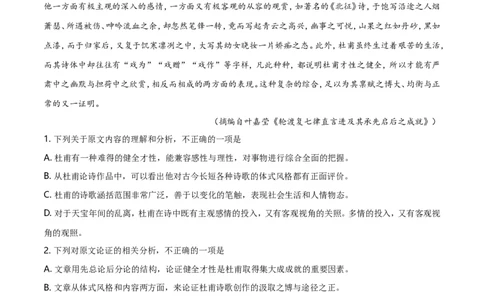 2019年重庆市语文高考试卷及答案_重庆语文25已更