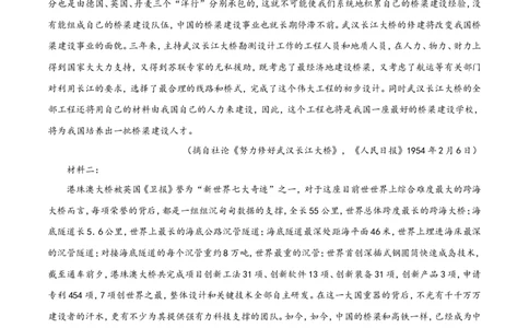 2019年重庆市语文高考试卷及答案_重庆语文25已更