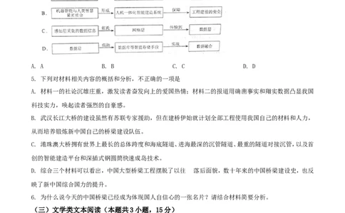 2019年重庆市语文高考试卷及答案_重庆语文25已更