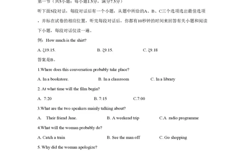 2012年高考英语试卷（江苏）（解析卷）_英语历年高考真题_新&middot;PDF版2008-2025&middot;高考英语真题_英语（按年份分类）2008-2025_2012&middot;高考英语真题
