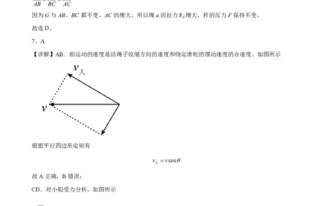 云南省红河州开远市第一中学2024届高三上学期开学考试物理答案(1)_2023年9月_029月合集_2024届云南省红河州开远市第一中学高三上学期开学考试