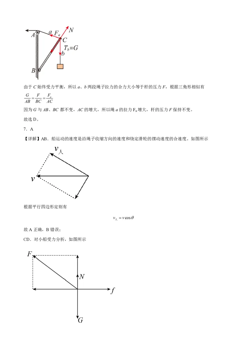 云南省红河州开远市第一中学2024届高三上学期开学考试物理答案(1)_2023年9月_029月合集_2024届云南省红河州开远市第一中学高三上学期开学考试