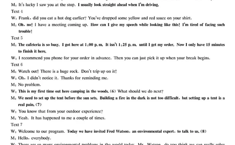 湖南省长沙市长郡中学2024-2025学年高三上学期月考卷（三）英语答案_11月_241104湖南省长沙市长郡中学2024-2025学年高三上学期月考卷（三）