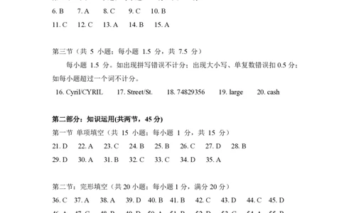 2013年高考英语试卷（北京）（解析卷）_英语历年高考真题_新&middot;PDF版2008-2025&middot;高考英语真题_英语（按年份分类）2008-2025_2013&middot;高考英语真题