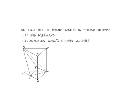 2013年高考数学试卷（文）（新课标Ⅱ）（空白卷）_数学历年高考真题_新&middot;PDF版2008-2025&middot;高考数学真题_数学（按省份分类）2008-2025_2008-2025&middot;（云南）数学高考真题