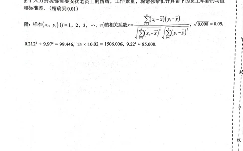 2023届陕西省安康市高三二模文科数学试题（PDF）(1)_2024年2月_022月合集_2023届陕西省安康市高三二模（菁师联盟3月质量监测）_2023届陕西省安康市高三二模文科数学试题