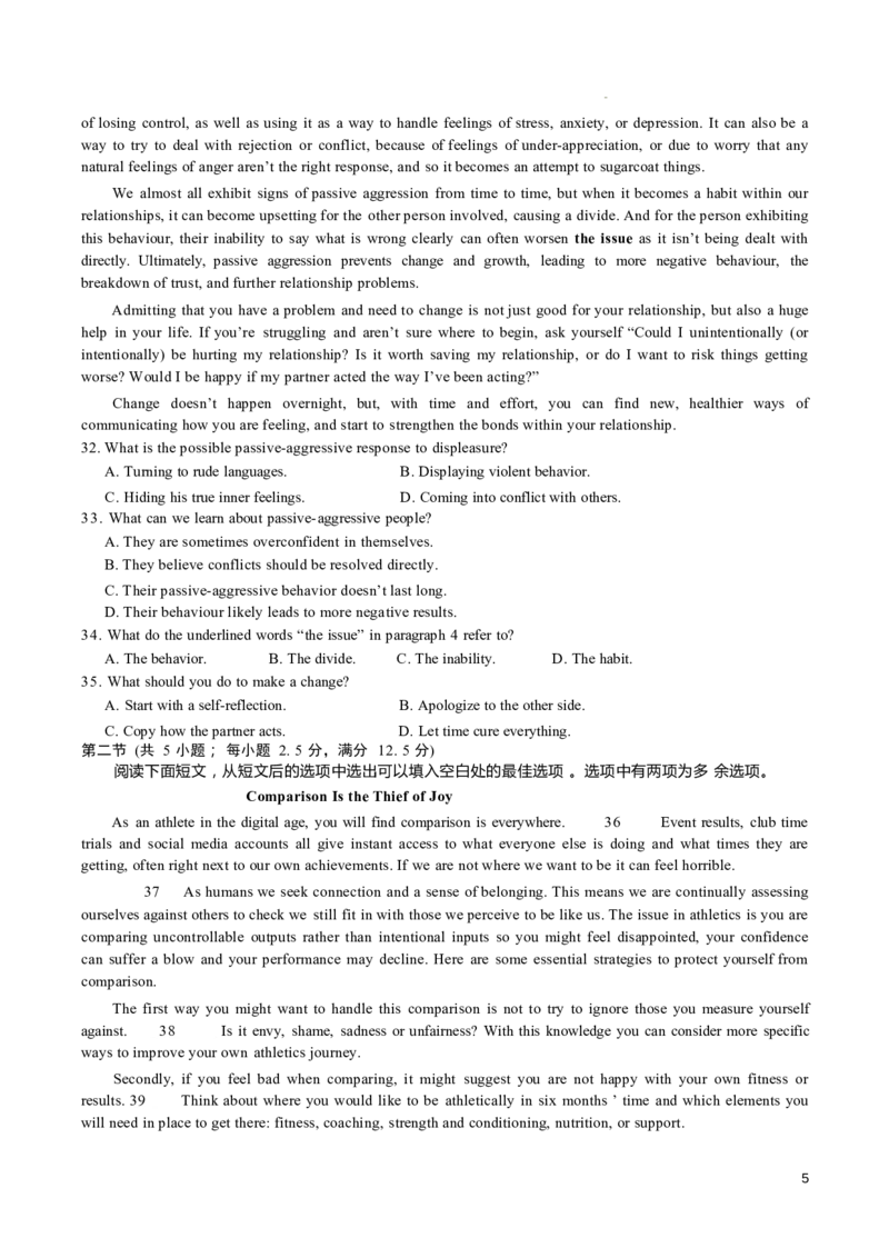 英语试题+答案_2024年6月(1)_01按日期_01号_2024届江苏省盐城市高三年级下学期5月考前指导卷_江苏省盐城市2024届高三年级下学期5月月末考前指导卷英语（有听力）