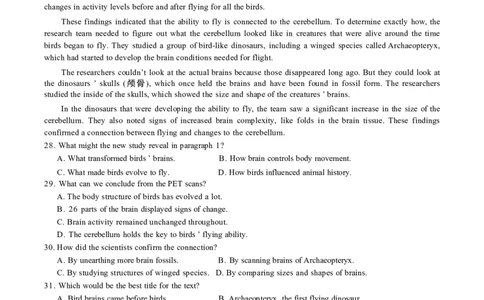 英语试题+答案_2024年6月(1)_01按日期_01号_2024届江苏省盐城市高三年级下学期5月考前指导卷_江苏省盐城市2024届高三年级下学期5月月末考前指导卷英语（有听力）