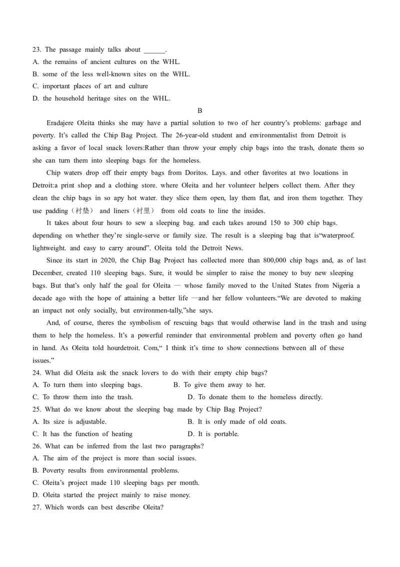2024届内蒙古呼和浩特市高三下学期第一次质量数据监测（一模）英语含答案_2024年3月_02按日期_17号_2024届内蒙古呼和浩特市高三第一次质量监测