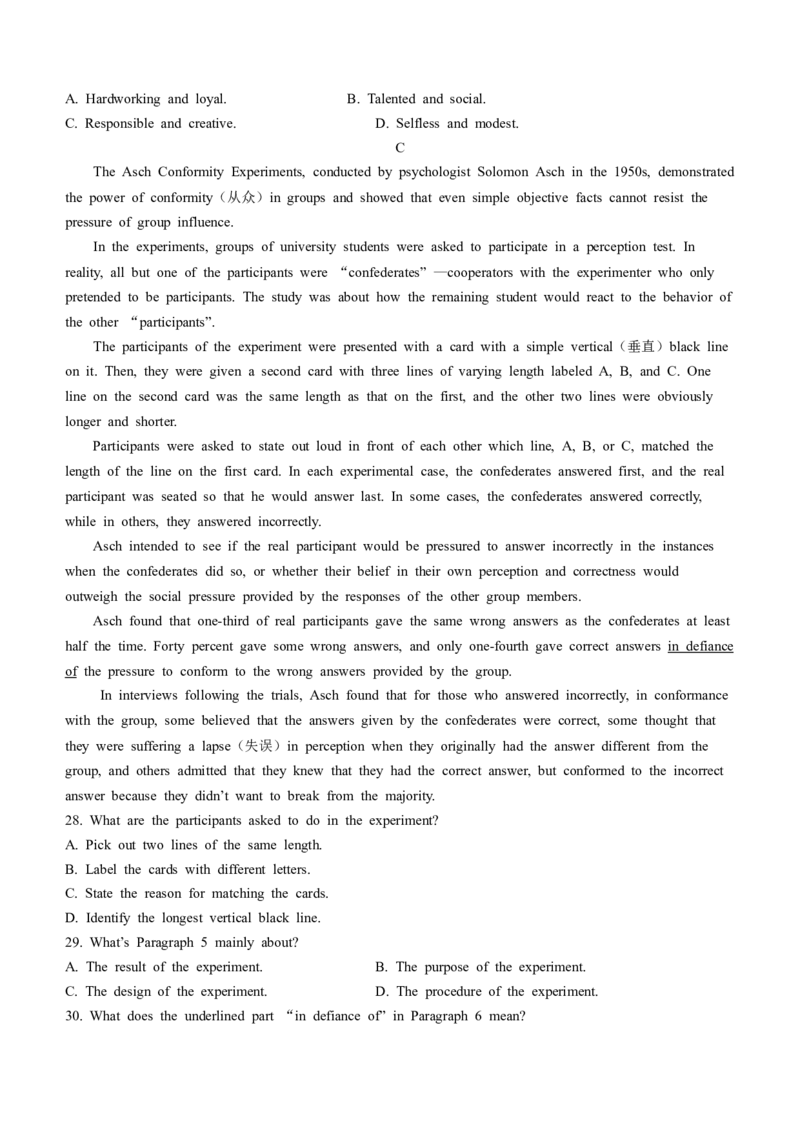 2024届内蒙古呼和浩特市高三下学期第一次质量数据监测（一模）英语含答案_2024年3月_02按日期_17号_2024届内蒙古呼和浩特市高三第一次质量监测