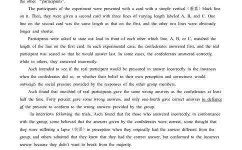 2024届内蒙古呼和浩特市高三下学期第一次质量数据监测（一模）英语含答案_2024年3月_02按日期_17号_2024届内蒙古呼和浩特市高三第一次质量监测