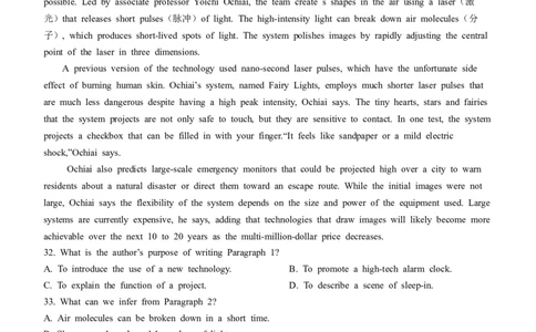 2024届内蒙古呼和浩特市高三下学期第一次质量数据监测（一模）英语含答案_2024年3月_02按日期_17号_2024届内蒙古呼和浩特市高三第一次质量监测