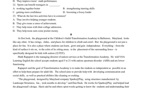 福建省福州市八县市一中2024届高三下学期5月模拟试题英语Word版含答案(1)_2024年6月(1)_026月合集_2024届福建省福州市八县市一中高三5月模拟试题
