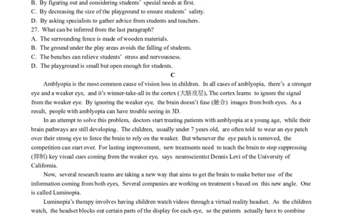 福建省福州市八县市一中2024届高三下学期5月模拟试题英语Word版含答案(1)_2024年6月(1)_026月合集_2024届福建省福州市八县市一中高三5月模拟试题