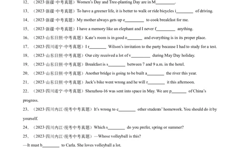 专题9.首字母解题技巧-2024届中考英语题型过关（原卷版）_中考英语解题技巧_中考英语题型专题9.首字母解题技巧