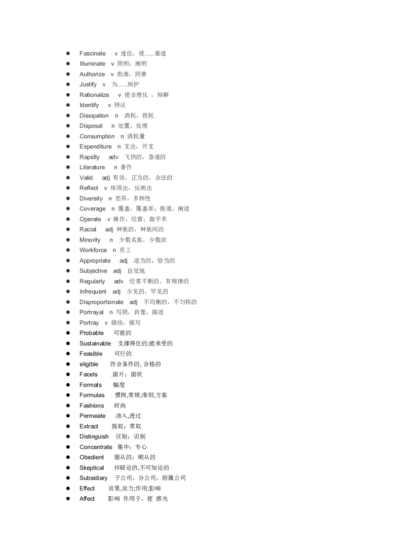 历年英语四级阅读中的难词汇总_英语四六级整合_英语四六级真题版本二此版为主此文件夹会持续更新_四六级单词汇总_四级单词_赠四六级加油包_阅读