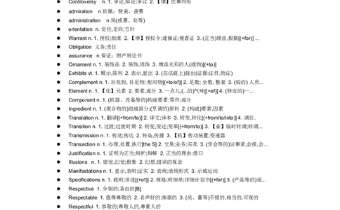历年英语四级阅读中的难词汇总_英语四六级整合_英语四六级真题版本二此版为主此文件夹会持续更新_四六级单词汇总_四级单词_赠四六级加油包_阅读
