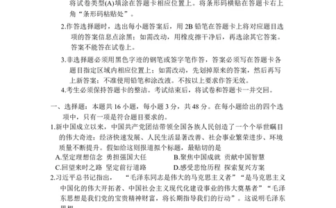 2024届广东省深圳市高三年级第二次调研考试治试题+答案(1)_2024年4月_024月合集_2024届广东省深圳市高三年级第二次调研考试