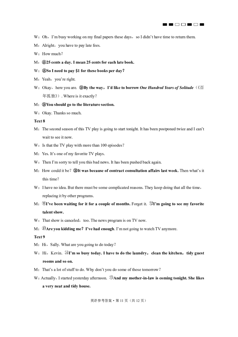 2024届云南三校高考备考实用性联考卷（六）英语-答案_2024年2月_01每日更新_24号_2024届云南省三校高考备考实用性联考卷（六）_2024届云南三校高考备考实用性联考卷（六）英语