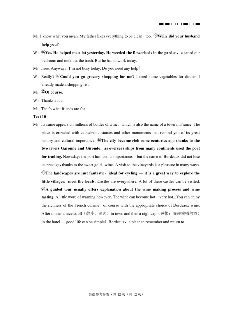 2024届云南三校高考备考实用性联考卷（六）英语-答案_2024年2月_01每日更新_24号_2024届云南省三校高考备考实用性联考卷（六）_2024届云南三校高考备考实用性联考卷（六）英语