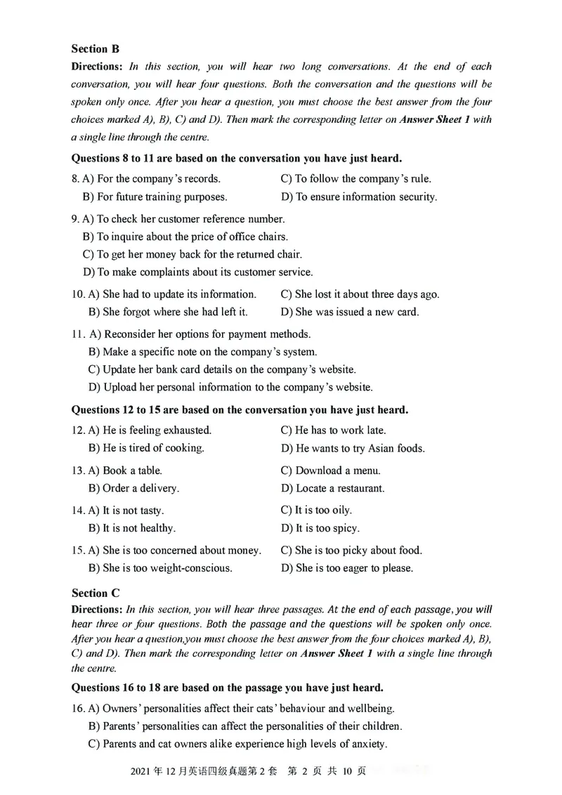 2021年12月大学英语4级（卷二）_历年英语四六级真题+解析合集2015-2023.6_2021年12月英语四六级_2021年12月英语四级真题及答案解析（三套全）