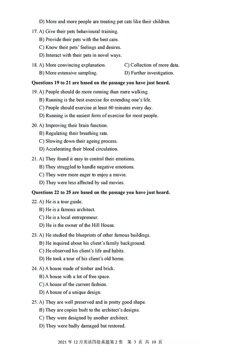 2021年12月大学英语4级（卷二）_历年英语四六级真题+解析合集2015-2023.6_2021年12月英语四六级_2021年12月英语四级真题及答案解析（三套全）