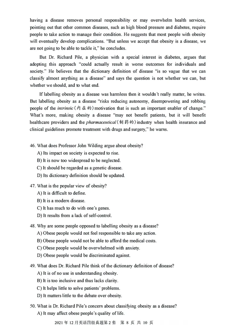 2021年12月大学英语4级（卷二）_历年英语四六级真题+解析合集2015-2023.6_2021年12月英语四六级_2021年12月英语四级真题及答案解析（三套全）