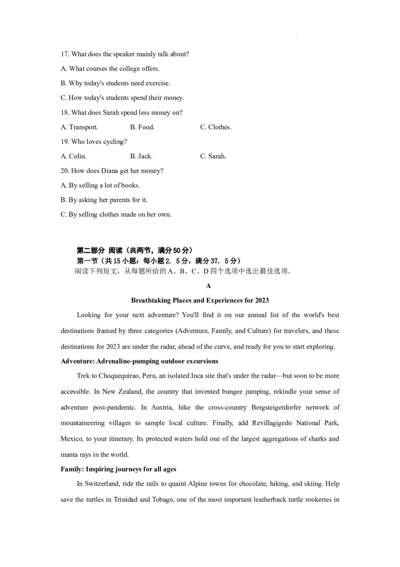 河南省许昌高级中学2023&mdash;2024学年高三（上）定位考试英语(1)_2023年8月_028月合集_2024届河南省许昌高级中学高三（上）定位考试