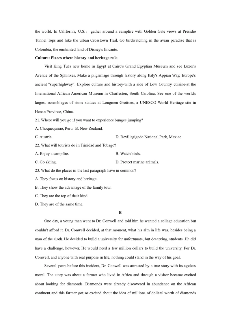 河南省许昌高级中学2023&mdash;2024学年高三（上）定位考试英语(1)_2023年8月_028月合集_2024届河南省许昌高级中学高三（上）定位考试