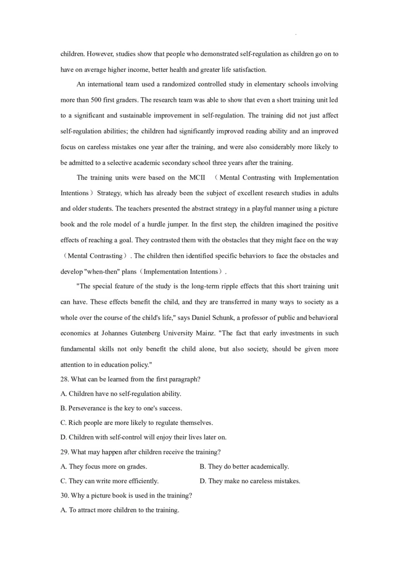 河南省许昌高级中学2023&mdash;2024学年高三（上）定位考试英语(1)_2023年8月_028月合集_2024届河南省许昌高级中学高三（上）定位考试