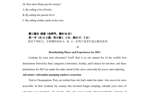 河南省许昌高级中学2023&mdash;2024学年高三（上）定位考试英语(1)_2023年8月_028月合集_2024届河南省许昌高级中学高三（上）定位考试