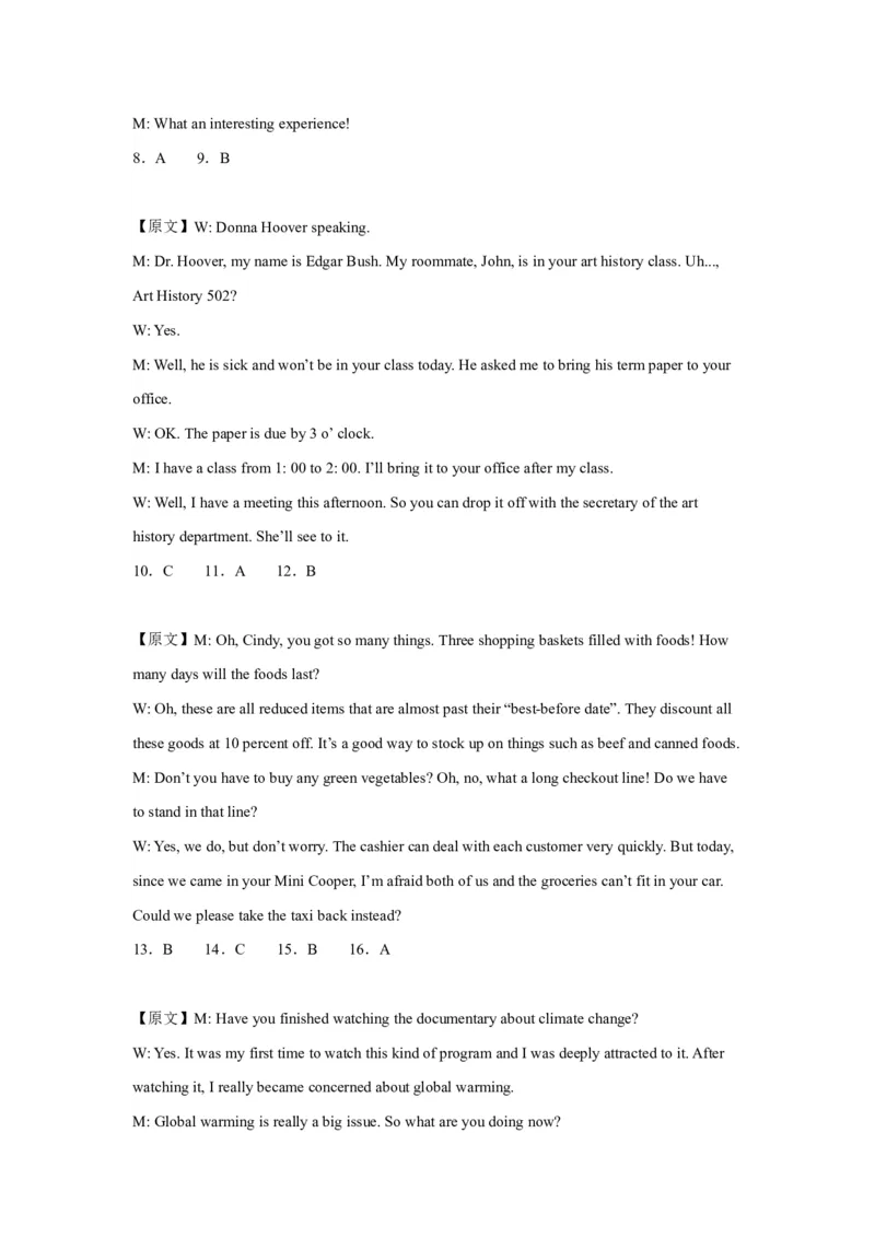 高三英语答案(1)_2023年10月_0210月合集_2024届江西省上饶市第一中学高三上学期10月月考_江西省上饶市第一中学2024届高三上学期10月月考英语