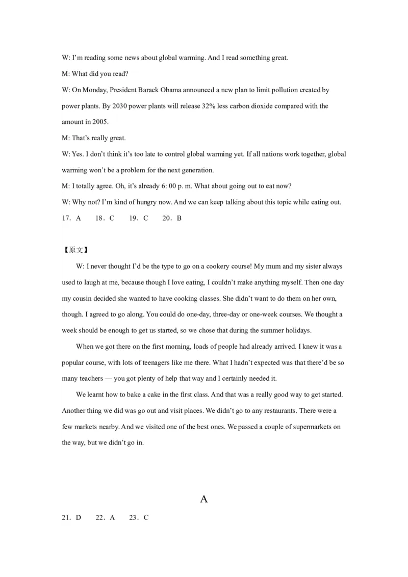 高三英语答案(1)_2023年10月_0210月合集_2024届江西省上饶市第一中学高三上学期10月月考_江西省上饶市第一中学2024届高三上学期10月月考英语