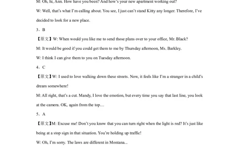 高三英语答案(1)_2023年10月_0210月合集_2024届江西省上饶市第一中学高三上学期10月月考_江西省上饶市第一中学2024届高三上学期10月月考英语
