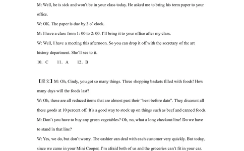 高三英语答案(1)_2023年10月_0210月合集_2024届江西省上饶市第一中学高三上学期10月月考_江西省上饶市第一中学2024届高三上学期10月月考英语