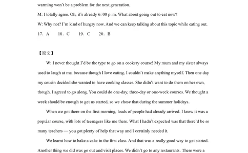 高三英语答案(1)_2023年10月_0210月合集_2024届江西省上饶市第一中学高三上学期10月月考_江西省上饶市第一中学2024届高三上学期10月月考英语