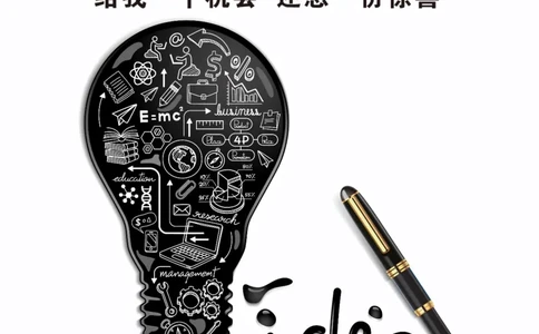 13_各类简历_简历模板(1)_四页模板封面+简历+自荐信+尾页_word-