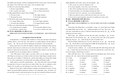 英语(新高考I)_2023年7月_01每日更新_23号_2023届百师联盟高三8月开学摸底大联考（新高考）_广东省2023届高三上学期8月开学摸底大联考英语试题