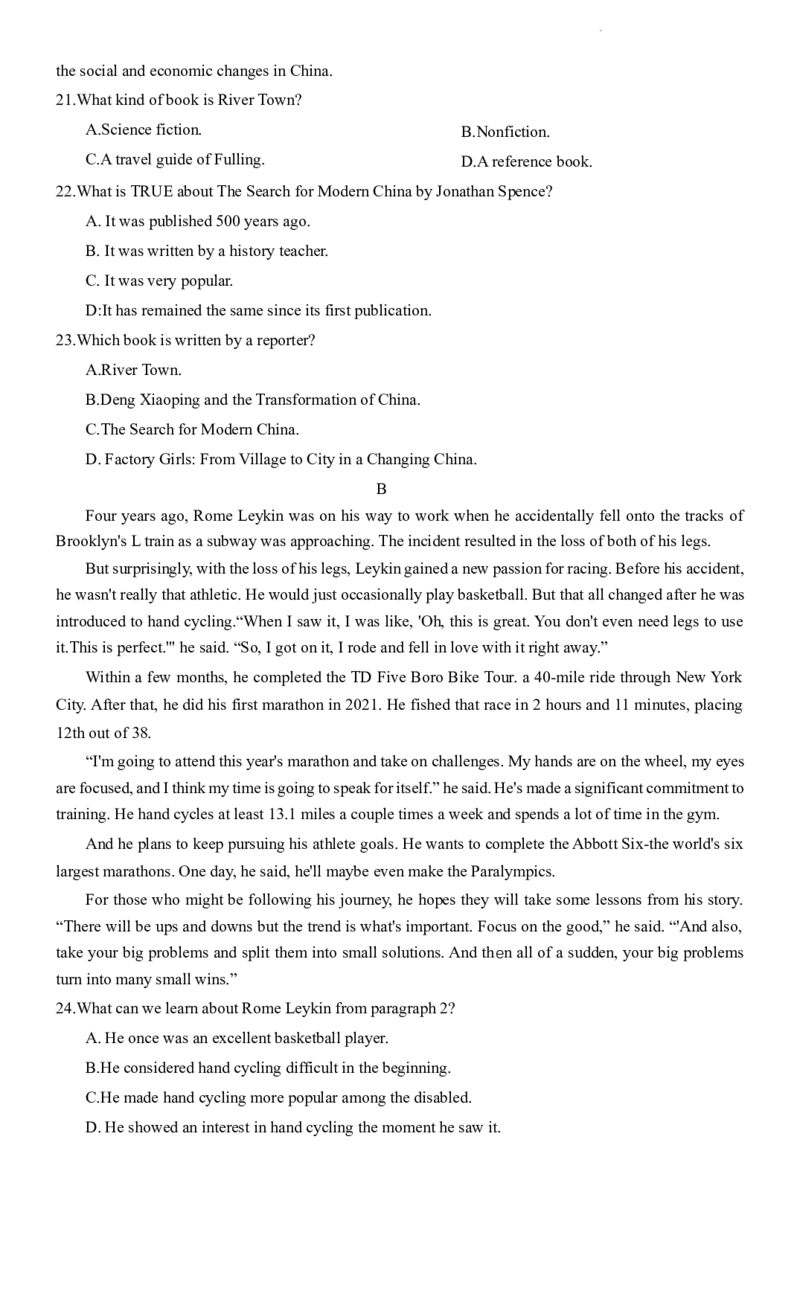 湖南省雅礼中学2024届高三月考（一）英语试卷_2023年9月_01每日更新_22号_2024届湖南省长沙市雅礼中学高三上学期月考试卷（一）