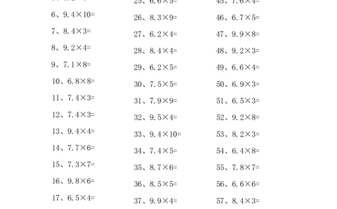 6.0~9.9乘1位整数第41-60篇_编码0121-6年级数学口算计算_口算题（适合5年级）_小数-乘法（230篇）_（小数）6.0~9.9乘1位整数（100篇）
